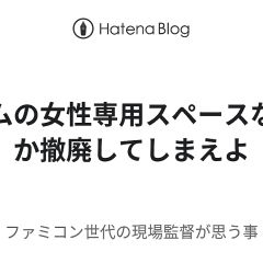 193位のイメージ