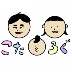 11位のイメージ