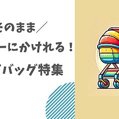 39位のイメージ