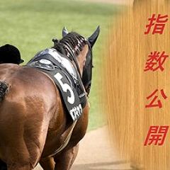 29位のイメージ