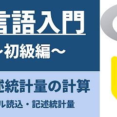 150位のイメージ