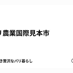 16位のイメージ