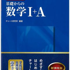 29位のイメージ