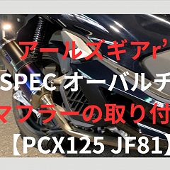 27位のイメージ