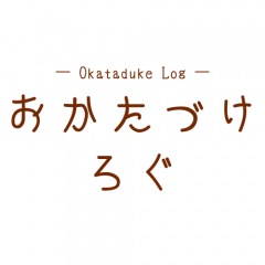 56位のイメージ