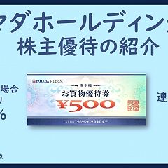 57位のイメージ