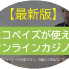 140位のイメージ