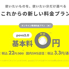 17位のイメージ