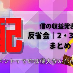 142位のイメージ