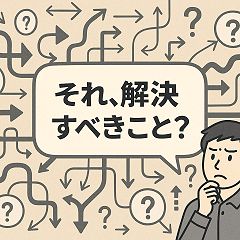 38位のイメージ