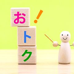 21位のイメージ