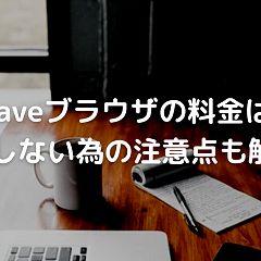 1506位のイメージ