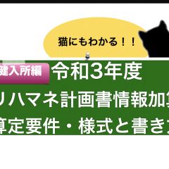 11位のイメージ