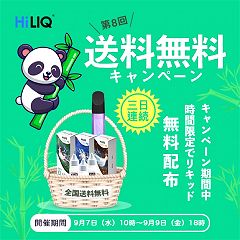 30位のイメージ