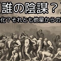 27位のイメージ