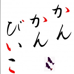 35位のイメージ