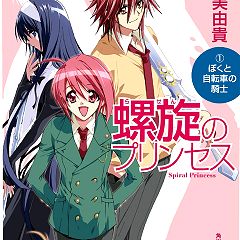 92位のイメージ