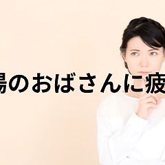 1345位のイメージ