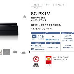 43位のイメージ