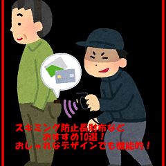 18位のイメージ