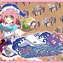 77位のイメージ