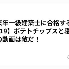 238位のイメージ