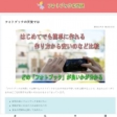 21位のイメージ