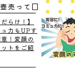 72位のイメージ