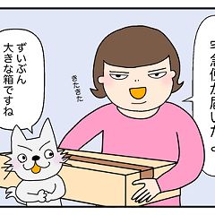 38位のイメージ