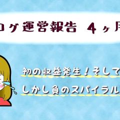 94位のイメージ