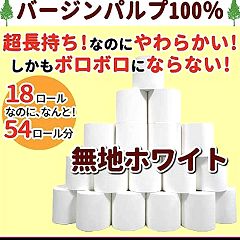 64位のイメージ