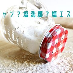 1484位のイメージ