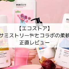 27位のイメージ