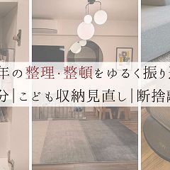 11位のイメージ