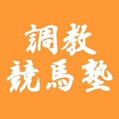 210位のイメージ