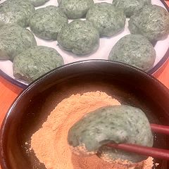 21位のイメージ