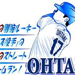 41位のイメージ