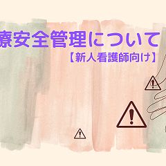 35位のイメージ