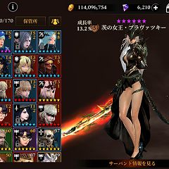 134位のイメージ