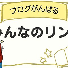 30位のイメージ