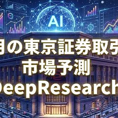 44位のイメージ