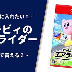 90位のイメージ