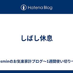 33位のイメージ