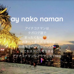 59位のイメージ