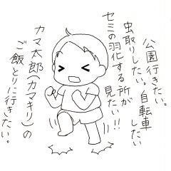 48位のイメージ