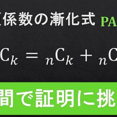 12位のイメージ