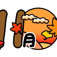 32位のイメージ