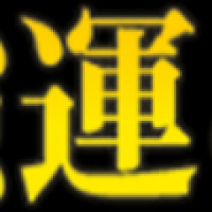 14位のイメージ