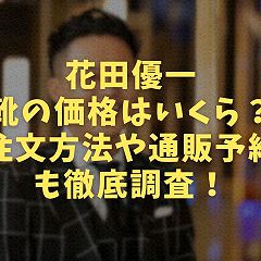 108位のイメージ