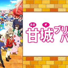 115位のイメージ